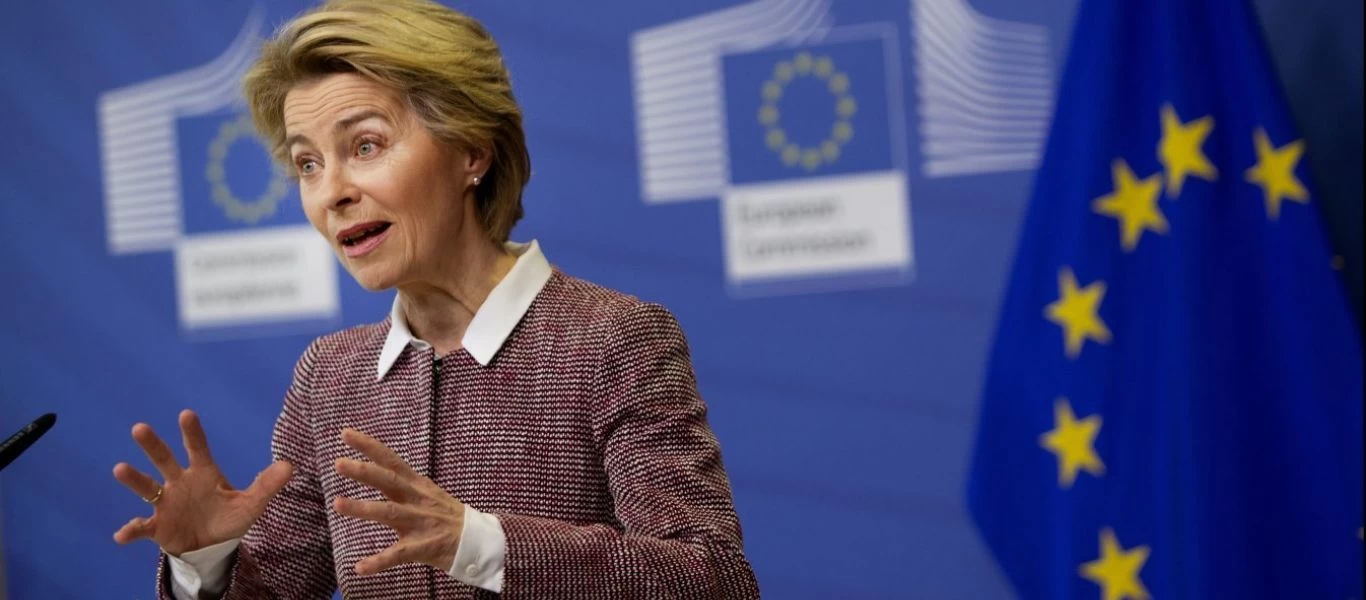 Η Ούρσουλα φον ντερ Λάιεν για την παγκόσμια φορολογική μεταρρύθμιση